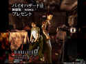 Biohazard 3: Last Escape