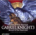 Gabriel Knight 3: Blood of the Sacred, Blood of the Damned