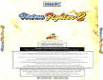 Virtua Fighter 2