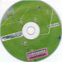 PC Calcio Europei 2000