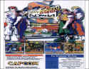 Street Fighter Alpha: Warriors' Dreams