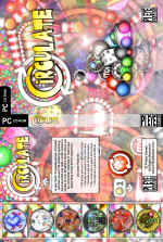 Circulate