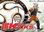 Kicks Online