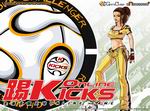 Kicks Online