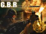 G.B.R: The Fast Response Group