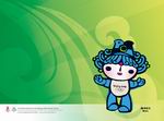 Beijing 2008