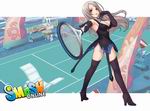 Smash Online