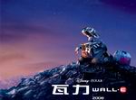 WALL•E
