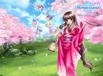 Wonderland Online