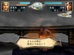 Romance of the Three Kingdoms XI