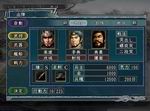 Romance of the Three Kingdoms XI