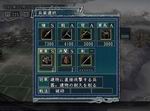 Romance of the Three Kingdoms XI