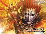 Samurai Warriors 2