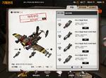 Aeronauts