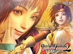 Samurai Warriors 2