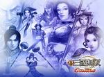 Dynasty Warriors BB