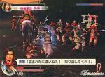 Shin Sangokumusou 4 Special