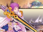 Grand Fantasia