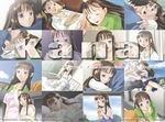 Kana Little Sister