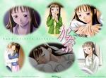 Kana Little Sister
