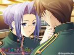 Soul Link