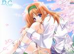 Da Capo