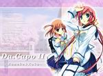 Da Capo 2