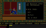 Ys: The Vanished Omens